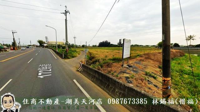 鹽水農地-2