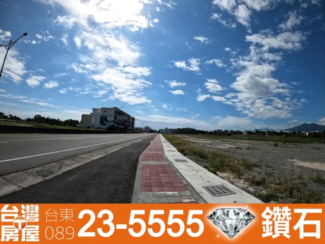 台東仲介公司