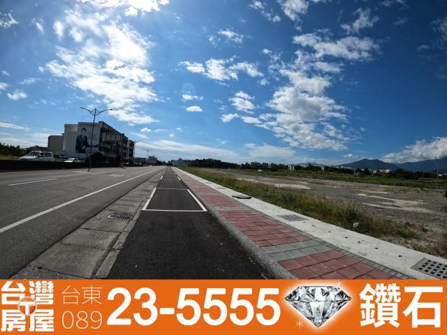 台東房屋仲介公司