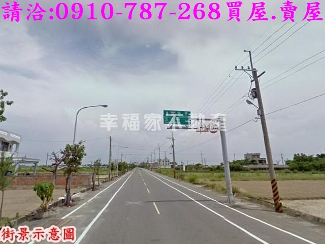 將軍建地-9