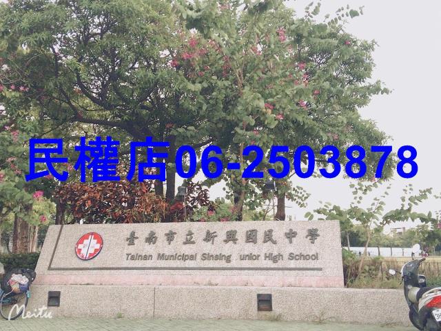 台南南區建地-9