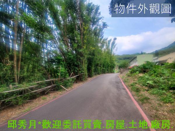 淡水農地-1