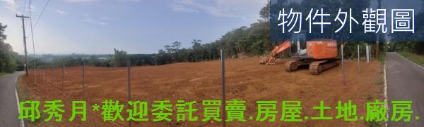 新北農地-1
