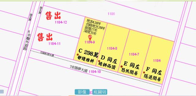 白河農地-12
