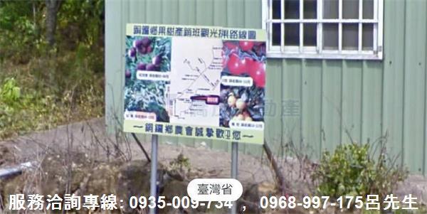 苗栗銅鑼農地-8