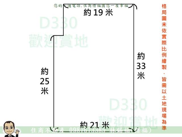 北區建地-13