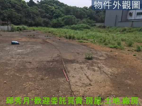 三芝工業地-2
