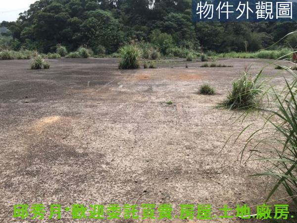 三芝工業地-3