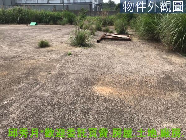三芝工業地-4