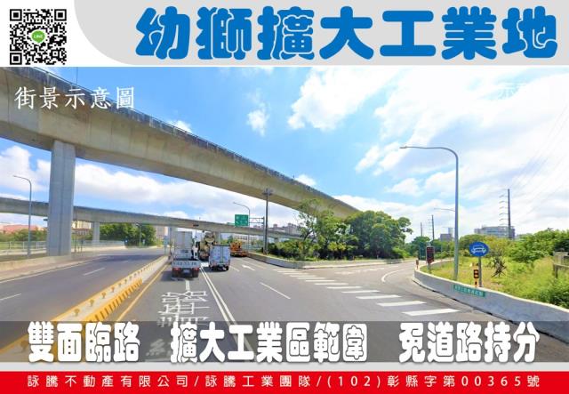 桃園楊梅工業地-1