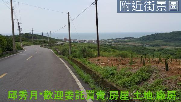 新北石門都市計畫內-1