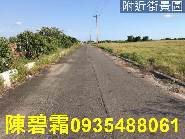 台南七股農地-1