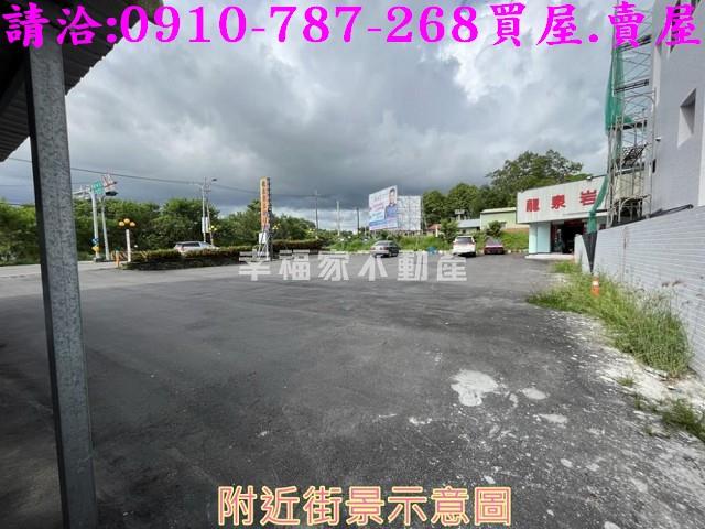 關廟建地-3
