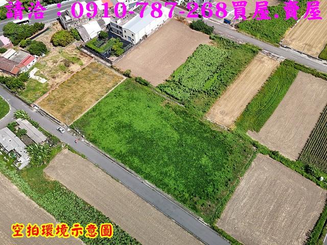 將軍農地-1