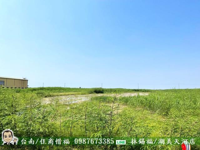 七股建地-3