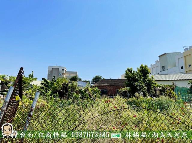 七股建地-7