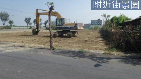 將軍建地-1