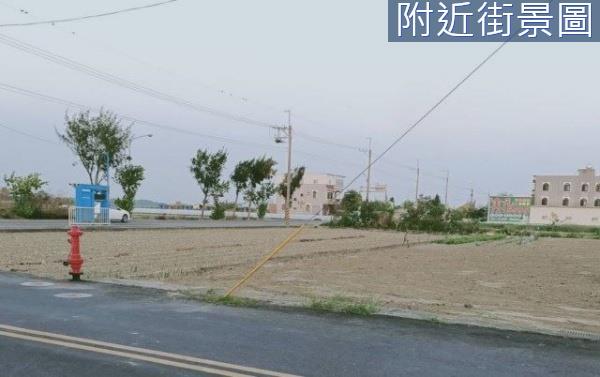 將軍建地-2
