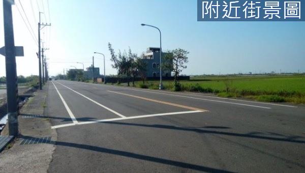 將軍建地-8