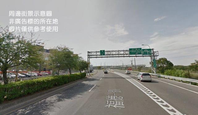鶯歌農地-1