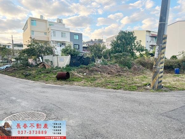 苗栗市建地-1