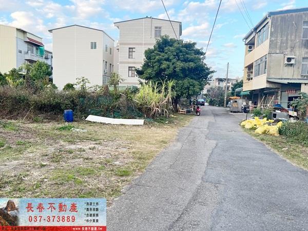 苗栗市建地-2