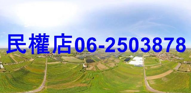 台南將軍農地-5