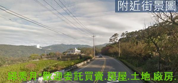 三芝農地-1