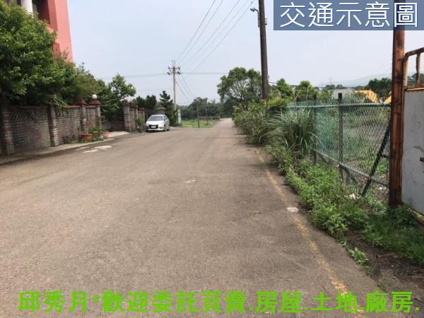 三芝建地-1