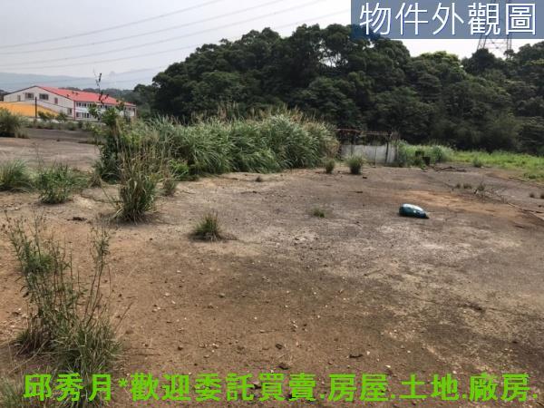 三芝建地-2
