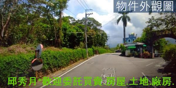 淡水農地-1