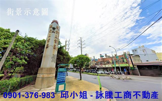 桃園觀音工業地-1