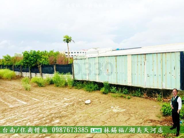 安南農地-2