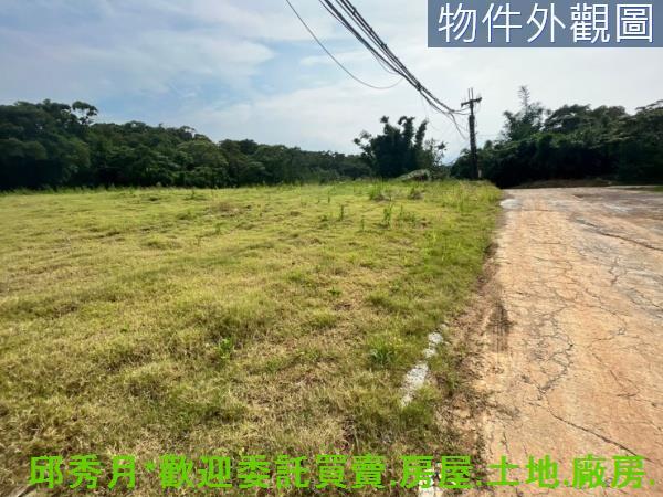 新北淡水農地-1