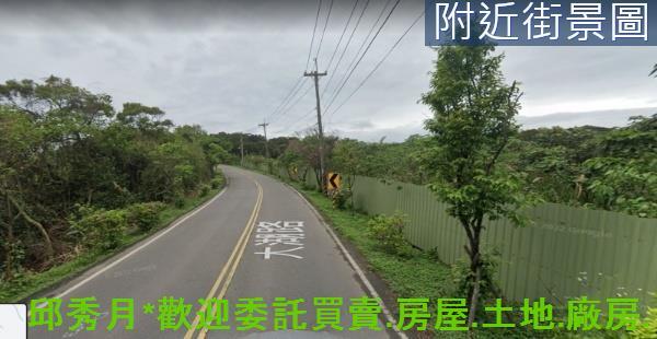 新北三芝農地-1