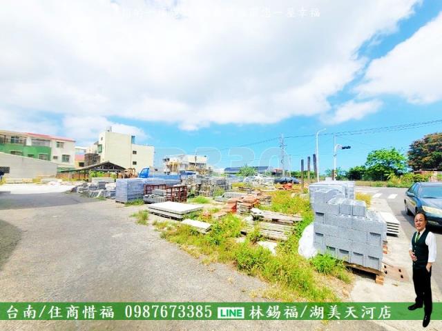 台南建地-4