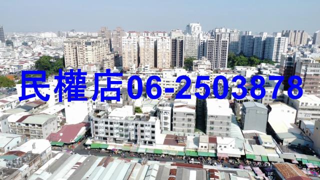 永康建地-4