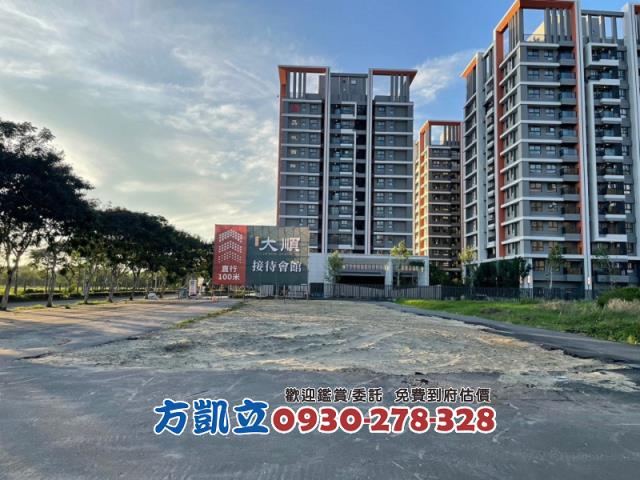 台南歸仁建地-1