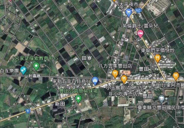 台東土地買賣