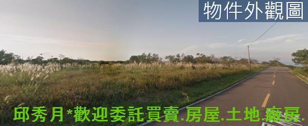 新北農地-3