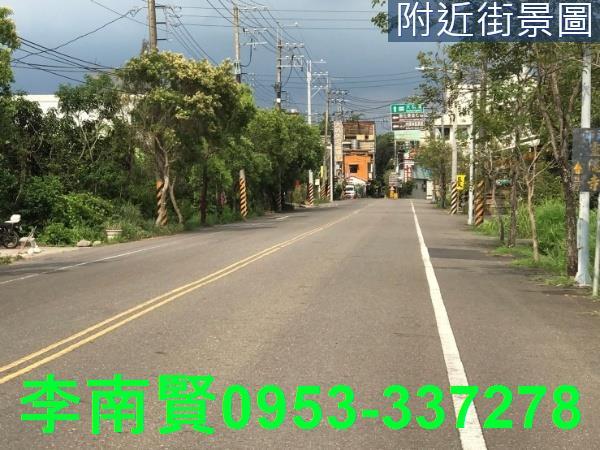 台南新化建地-1