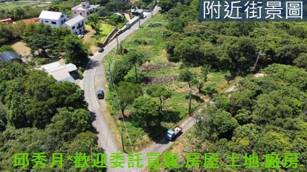 新北三芝農地-1