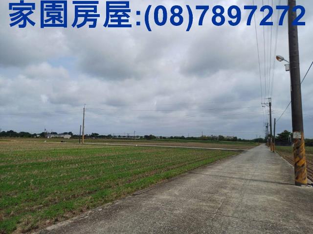 屏東屏東市農地-1