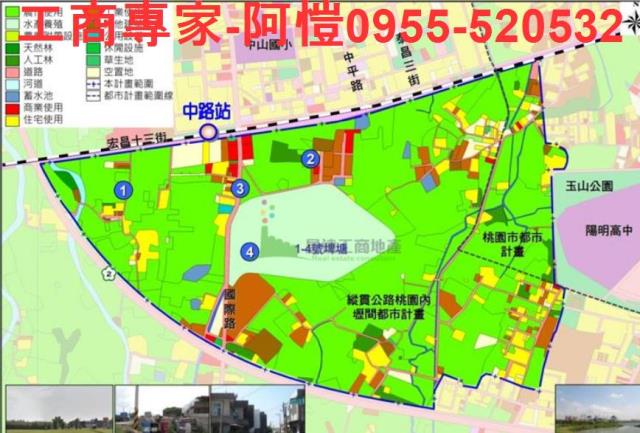 桃園農地-1