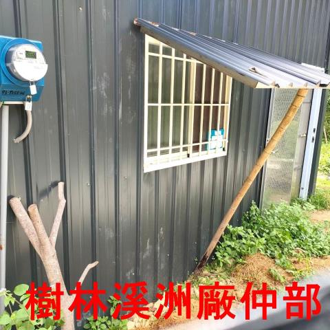 新北林地-4