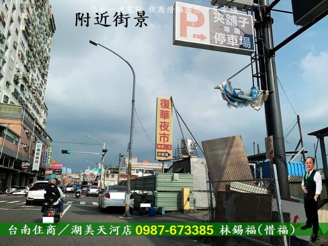 台南建地-9