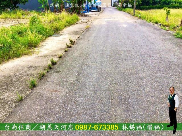 台南農地-1