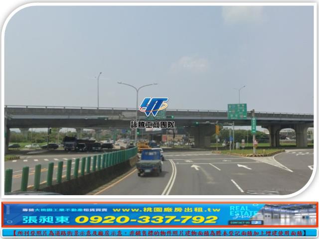楊梅工業地-2
