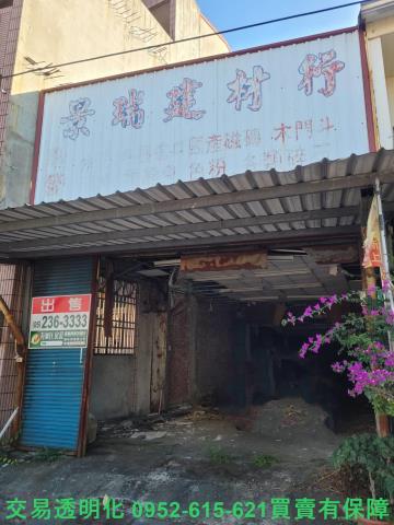 台南玉井建地-2
