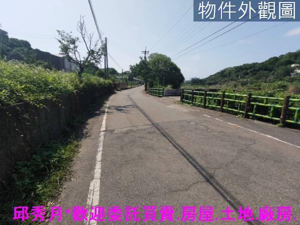新北三芝農地-1